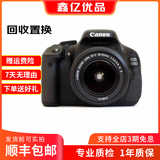佳能（Canon）EOS600D750D700D760D800D850d学生入门拍照摄像二手单反相机 600D+佳能50/1.8 STM小痰盂套机 95新