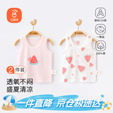贝瑞加（Babyprints）儿童背心2件装男女宝宝夏季无袖打底衫纯棉坎肩吊带上衣 粉80