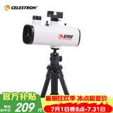 星特朗慧眼60高清高倍观景观月两用1000学生专业天文望远镜儿童节礼物