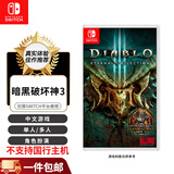 任天堂（Nintendo）Switch游戏卡带 全新 NS游戏软件 海外版 暗黑破坏神3 中文