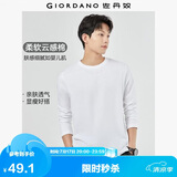 佐丹奴（Giordano）长袖t恤男纯棉贴身上衣基础款纯色圆领打底衫01023820