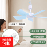 夏天小型小吊扇迷你微风扇宿舍学生蚊帐床上家用大风力卧室电风扇 蓝色五叶吊扇+3米延长线