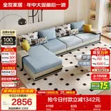 全友家居现代简约实木框架布艺沙发家用大户型客厅贵妃位转角沙发家具