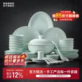 景德镇（jdz）官方陶瓷饭碗影青瓷餐具套装无铅纯色碗碟面碗汤盘乔迁洗碗机可用 【68%用户选择】流影56头餐具套装