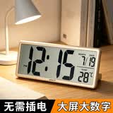 汉时（Hense）创意电子钟万年历大屏挂钟台钟液晶显示闹钟客厅座钟HA88金色36cm开学季