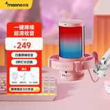 闪克（maono）电脑麦克风游戏直播录音箱话筒降噪usb手机笔记本收音麦网课K歌DM20有线电容麦DM20粉色(悬臂款)