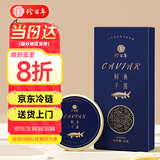 珍百年鲟鱼子酱20g国产日料寿司食材10年鱼龄鱼籽酱新鲜即食原装即食