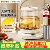 小熊（Bear）养生壶煮茶壶煮茶器 多功能保温一体烧水壶恒温水壶 纯钛煮水壶 1.5L YSH-E15R5