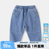 嘟嘟家男童牛仔裤秋装潮儿童洋气裤子秋季宝宝休闲裤女童时尚百搭长vip 浅牛仔蓝 90