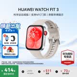 华为（HUAWEI）手表WATCH FIT 3【国家补贴15%】智能运动健康管理蓝牙通话轻薄大屏NFC门禁支付送男女士朋友礼物 月光白【甄选定制表带+精美表盘】