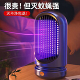 木之林灭蚊灯电蚊灯家用室内驱蚊神器婴儿孕妇卧室防蚊虫灭蝇灭蚊器诱杀 皎月白【紫光波诱蚊-USB款】