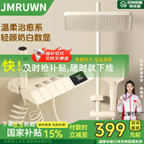 JMRUWN丨奶油白色全铜淋浴花洒套装冷热恒温数显家用卫生间钢琴增压花洒 奶油白舰艇数显冷热