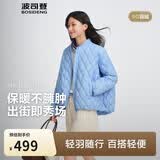 波司登春秋羽绒服女士90绒轻薄棒球领宽松短款运动时尚百搭外套