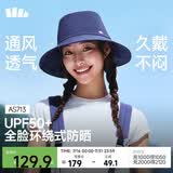 蕉下（beneunder）遮阳帽子女透气渔夫帽防晒帽户外钓鱼登山帽子太阳帽子男AS713