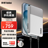 ThinkPad联想ThinkBook移动硬盘 1TB iPhone手机直连备份安卓苹果电脑通用外置照片存储 TU810