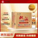 双沟大曲优异53度500ml*12瓶整箱装光瓶纯粮酒【金标升级装】