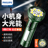 飞利浦（PHILIPS）手电筒强光手电超亮超长续穿天家用巡逻小型便携军户外照明应急灯