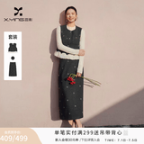 香影高知得体套装女2026春季新款灰色马甲半裙通勤一整套新年穿搭 深灰 套装A86C054 M