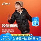 亚瑟士（asics）童装冬季儿童柔软舒适三防轻薄保暖羽绒服【高充绒量】 黑色 清洁度1000-鸭绒 130 充绒量70g