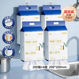 京东京造一次性懒人抹布200抽*4提 厨房用纸巾悬挂式洗碗布洗碗巾