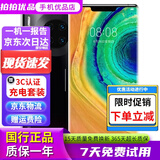 华为HUAWEI Mate30 Mate30Pro 麒麟990 5G二手手机徕卡影像二手华为手机全面屏拍照游戏鸿蒙智能手机 亮黑色【赠40W超级快充套装】 8+128G【Mate30 5G】电池85%