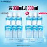 美宝莲眼唇卸套装330ml(买1套送1套到手660ml)卸妆水生日礼物