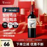 MONTES【经典赤霞珠】蒙特斯红酒葡萄酒750ml婚礼喜宴智利原瓶进口