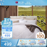 富安娜100%澳洲进口纯羊毛被子 冬季加厚被芯 纯棉双人约8.2斤230*229cm