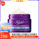 科颜氏（Kiehl's）安白瓶淡斑精华集焕白均衡亮肤面部美白精华液 紫玻A轻乳霜 75ml