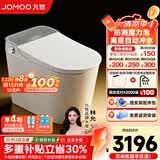 九牧（JOMOO）智能马桶全自动冲水家用一体机即热虹吸式防溅抗菌坐便器 ZS780-S1魔力泡+静音冲+UVC除菌 305(295-390以内选择)