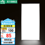 雷士（NVC） 集成吊顶灯led厨房灯嵌入式卫生间面板格栅铝扣板天花 【拉丝银】长灯36瓦正白光