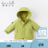 戴维贝拉（DAVE＆BELLA）加厚保暖连帽女童棉服男童棉衣外套儿童冬装幼儿小童冬天外出棉袄 牛油果绿DB16285 110 cm（建议身高100-110cm）