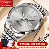 冠琴（GUANQIN）瑞士认证手表男士全自动机械表防水夜光双日历国表商务百搭男表 商务绅士钢带本灰
