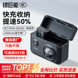 绿巨能（llano）适用松下电池s9相机电池dmw-blk22 lumix s5m2 s5 gh6 gh5m2 Panasonic充电仓充电器单反微单配件 【快充+收纳】一电双充套装
