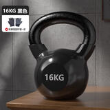 Ma fitness壶铃男士提壶哑铃软壶铃家用健身力量训练器材 16kg 纯铁黑【健身教练款】