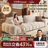 法莎蒂2026新款棉花糖泡芙雪尼尔可拆洗调节靠包布艺沙发小户型客厅直排 3.95米单扶单+单+单扶单(靠包可拆洗) 【时尚版·软硬适中】 婴幼儿级雪尼尔