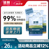 鲜朗主食猫条磷虾三文鱼油营养全价成猫幼猫湿粮无添加非零食补水湿粮 乳鸽味【12g/支】 12支【尝鲜装】