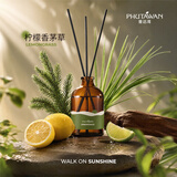 普达湾（PHUTAWAN）泰国原装进口无火藤条香薰家用卧室卫生间摆件伴手生日礼物100ml 柠檬香茅草（泰国SPA香调） 100ML