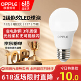 欧普照明（OPPLE）LED节能灯泡E27螺口灯泡 【12w-暖白光3000K】1只装 大功率光源超亮高显色球泡
