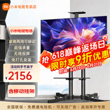小米（MI）电视55英寸金属全面屏120Hz高刷4K超高清智能双频wifi网络蓝牙语音家用办公平板电视机 55英寸 Redmi移动电视有线/无线投屏 标配