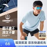 安踏（ANTA）零压速干T丨短袖T恤男夏季冰丝凉感短T男士吸湿透气圆领半袖上衣 【升级速干科技+轻肤柔软】展翅蓝7103-7 XL 180（推荐140-160斤）