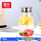 富光大容量凉水壶耐高温冷水壶家用玻璃水壶茶壶果汁杯1600ML家居壶