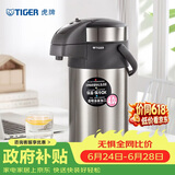 虎牌（TIGER）不锈钢大容量气压式双层真空保温热水瓶MAA-A40C 4L