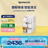 Nespresso奈斯派索胶囊便携咖啡机家用全自动商用大容量奶泡一体高压萃取进口德龙合作款雀巢咖啡 F121 磨砂白（赠试用胶囊7颗）