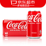 可口可乐港版可乐原味碳酸饮料 香港蔗糖版可口可乐 进口加系0糖无糖可乐 【蔗糖版原味可乐】330mL*8罐