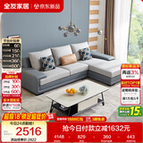 全友家居现代简约实木框架布艺沙发家用小户型客厅贵妃位转角沙发家具