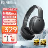 漫步者（EDIFIER）【爆款推荐】W820NB双金标主动降噪无线头戴式蓝牙耳机游戏音乐运动学生网课耳麦适用于安卓苹果 【升级版】雅典灰+耳机支架