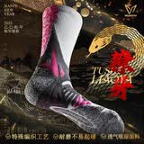 维动（VEIDOORN）蛇年限定獠牙专业篮球袜毛巾底高筒防滑精英男高帮长筒 3双组合装