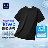 HLA海澜之家短袖T恤男圆领通勤休闲风短袖男夏季