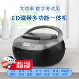 飞利浦（PHILIPS）AZ5368 CD磁带一体机 CD机 磁带机 复读机 U盘磁带相互转录家用教学考试用音箱音响